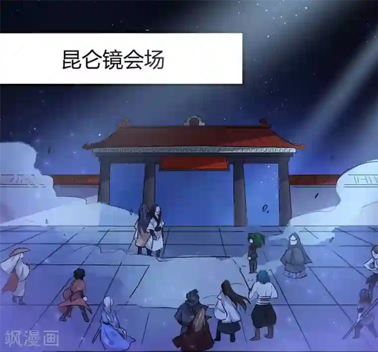 反派NPC求生史第42话