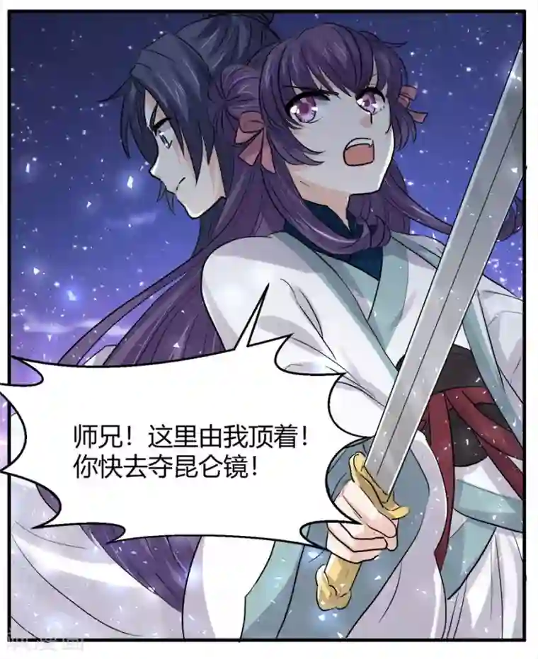 不一样的青梅竹马漫画