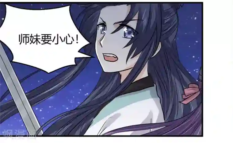 不一样的青梅竹马漫画