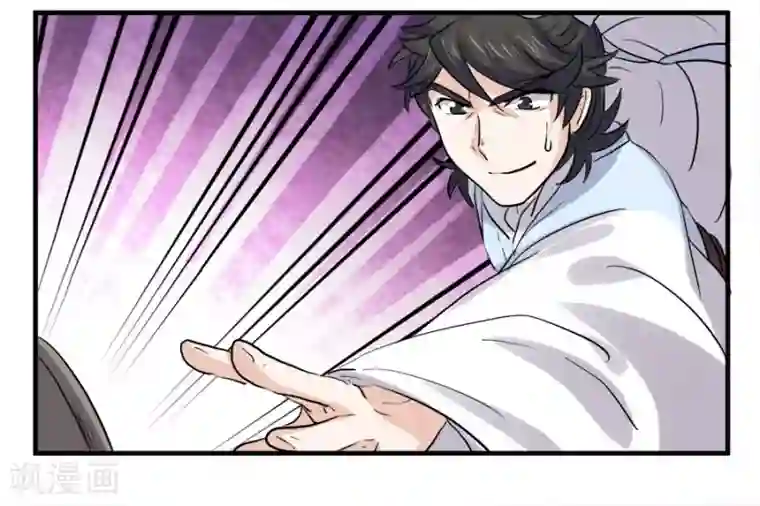 反派NPC求生史第43话