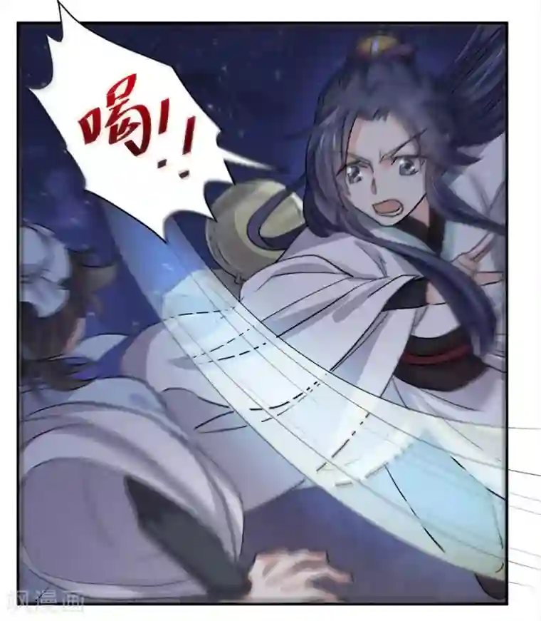 不一样的青梅竹马漫画