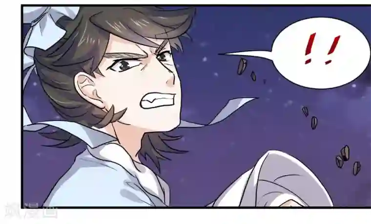 不一样的青梅竹马漫画