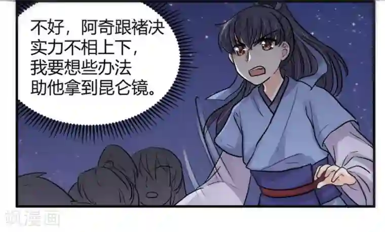不一样的青梅竹马漫画