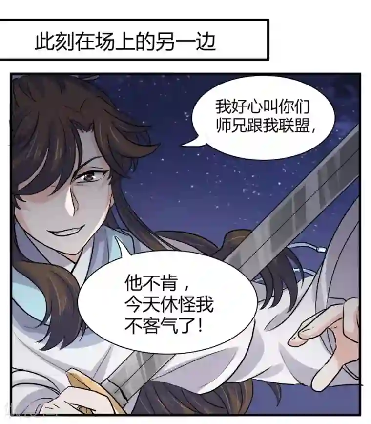 不一样的青梅竹马漫画