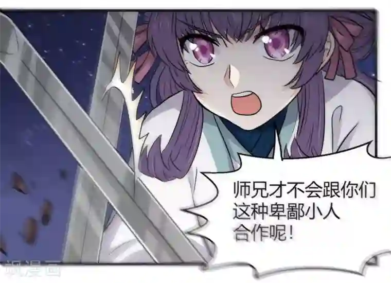 不一样的青梅竹马漫画