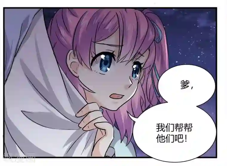 不一样的青梅竹马漫画