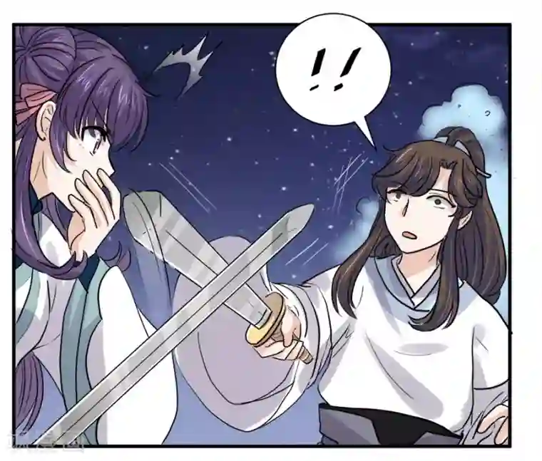 反派NPC求生史第43话