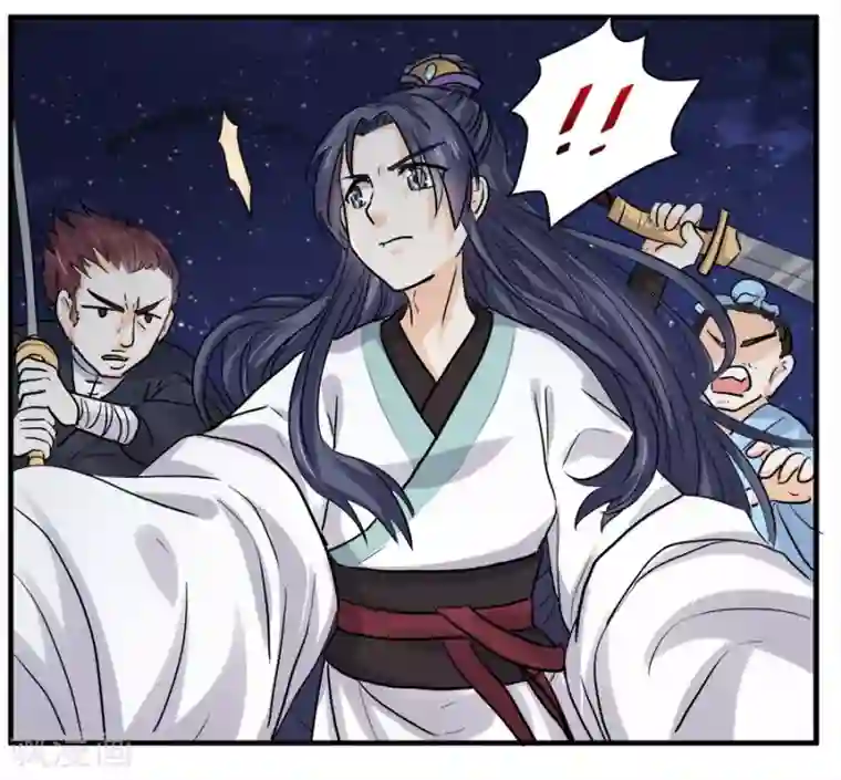 反派NPC求生史第43话