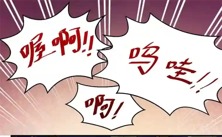 不一样的青梅竹马漫画