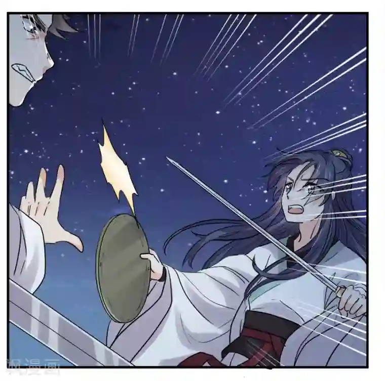 反派NPC求生史第44话