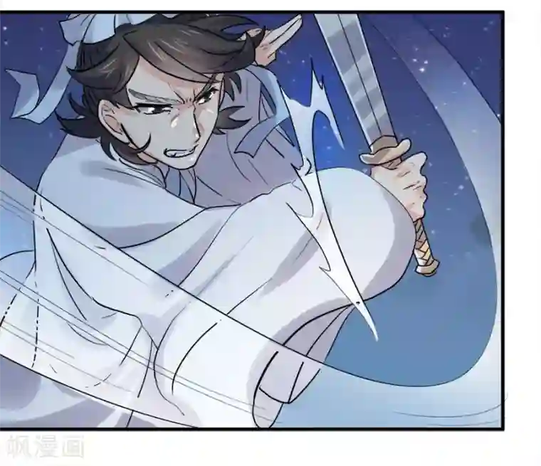 反派NPC求生史第44话