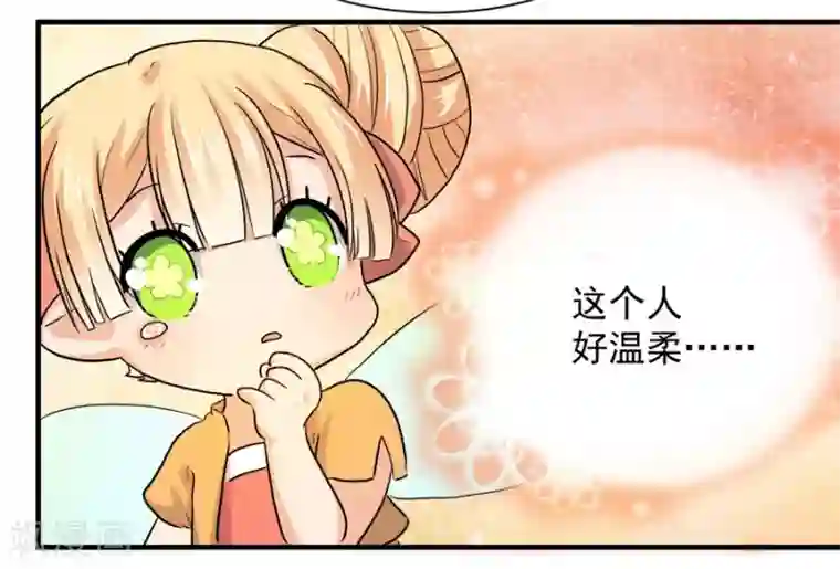 反派NPC求生史第44话