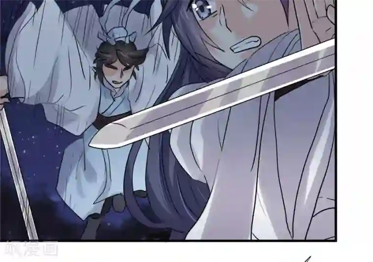 反派NPC求生史第44话