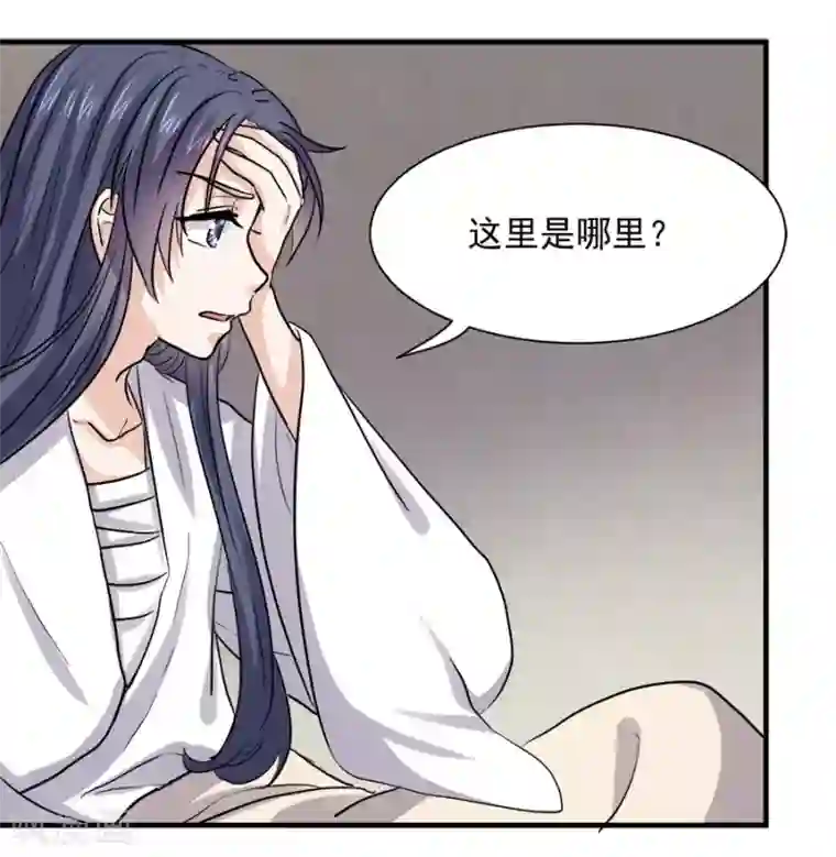 反派NPC求生史最终话