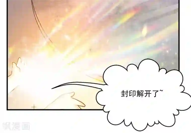 反派NPC求生史最终话