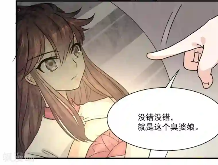 反派NPC求生史最终话