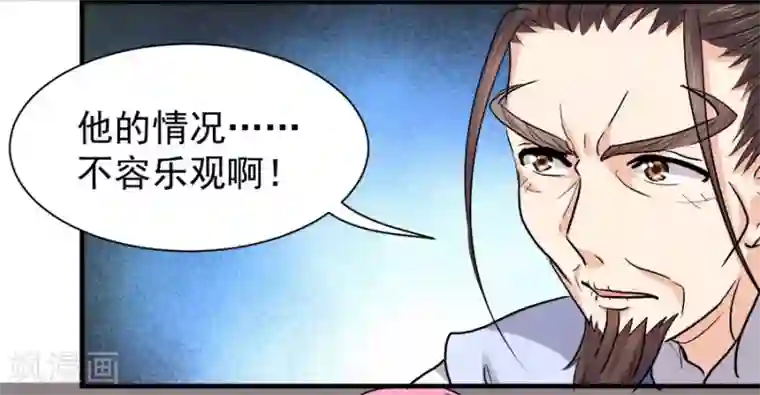 反派NPC求生史最终话