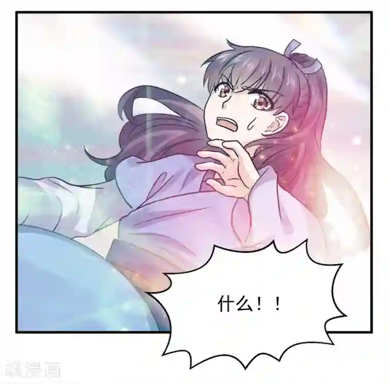 反派NPC求生史最终话