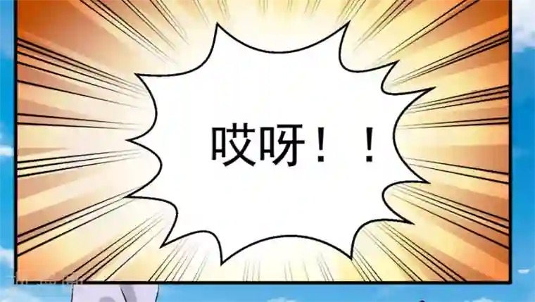 反派NPC求生史最终话