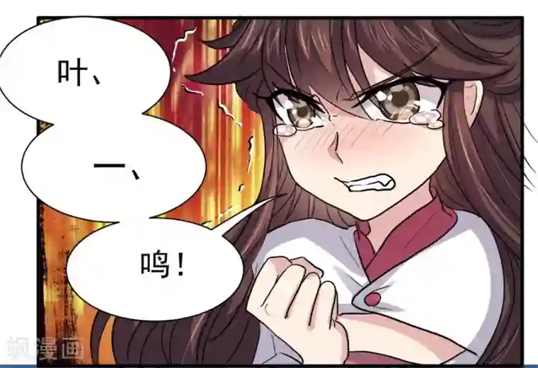 反派NPC求生史最终话