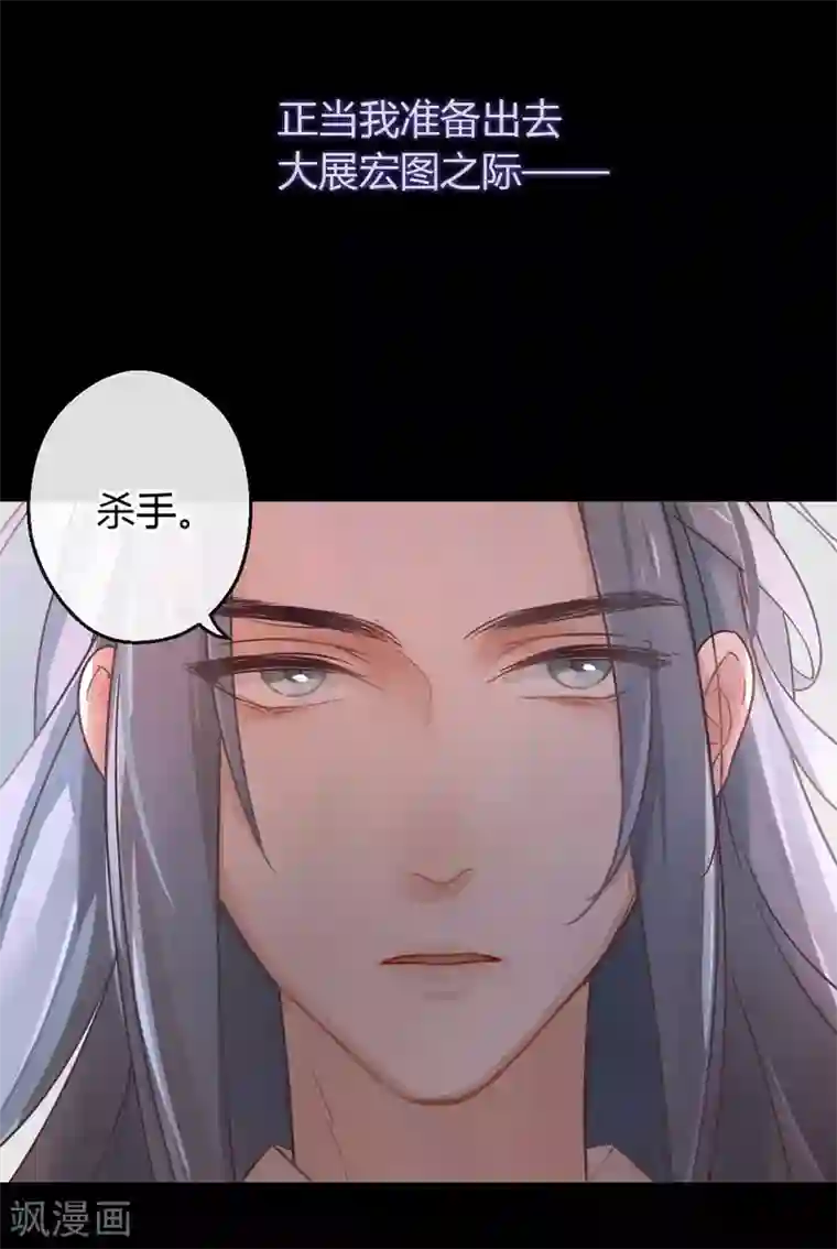 厨厨动人预告