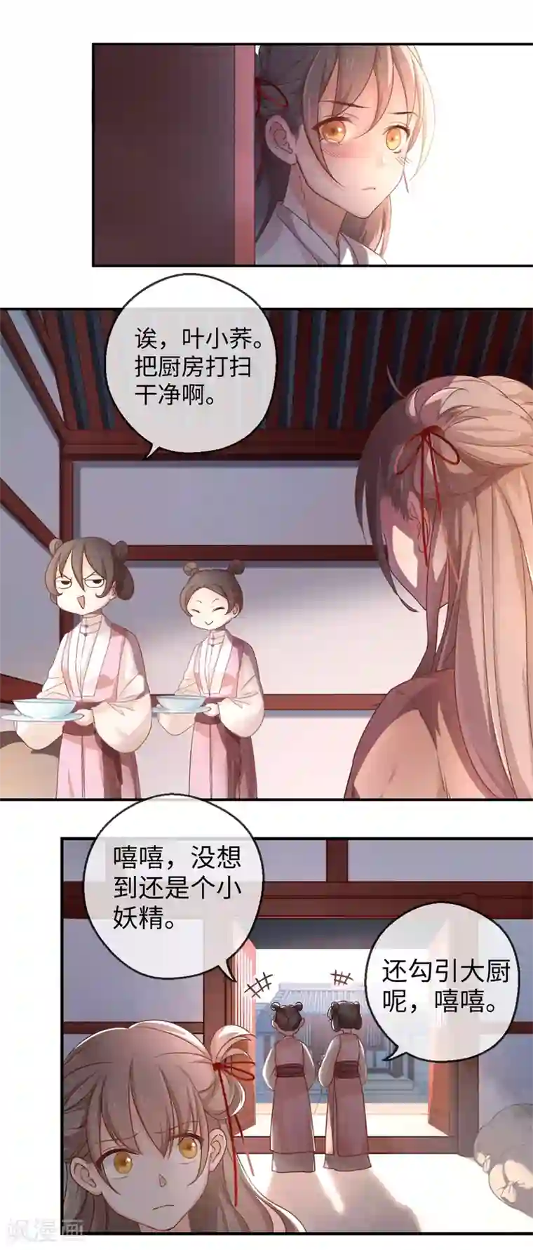 在婚纱店h系列小说第1话 就这么喜欢吗？