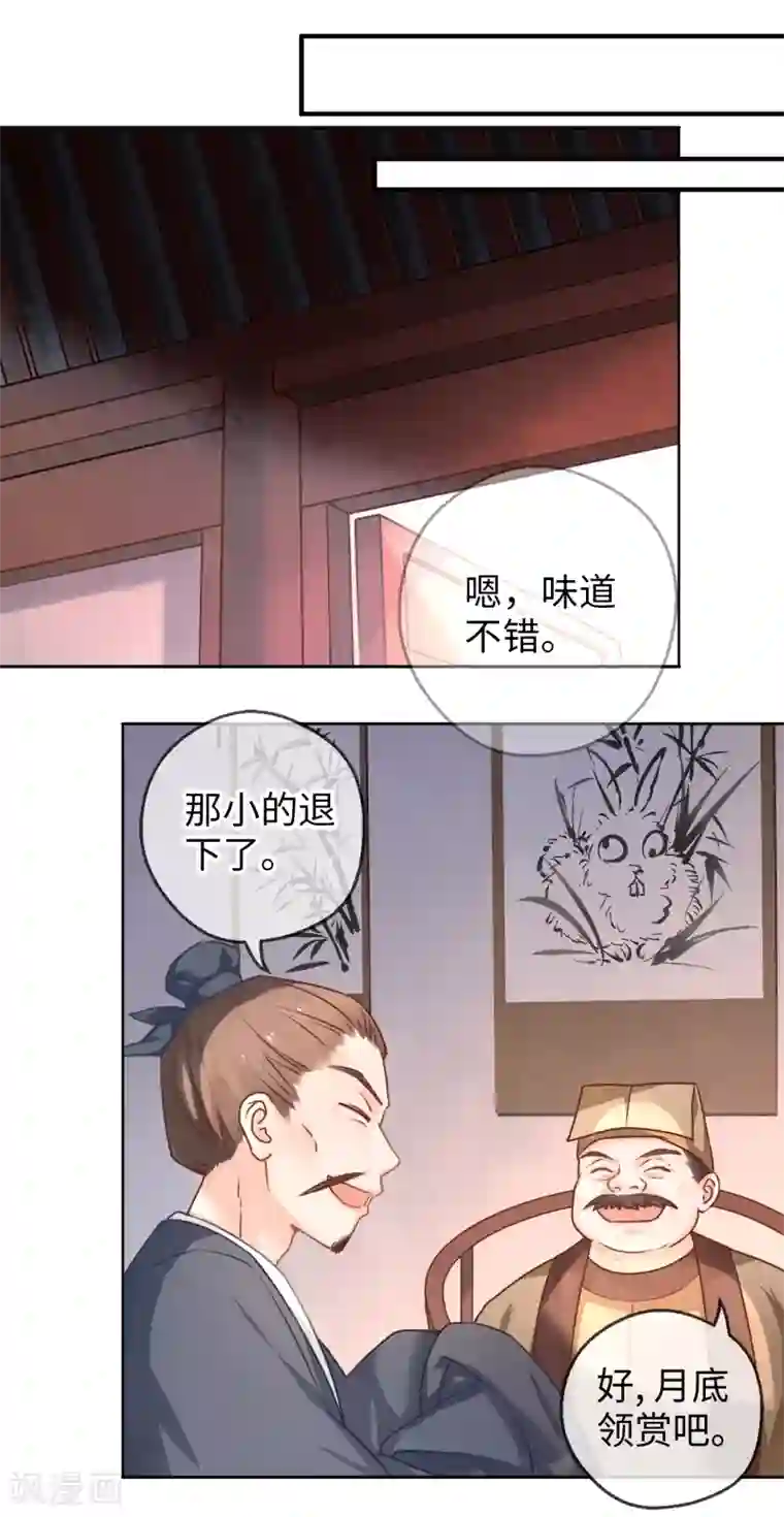 在婚纱店h系列小说第1话 就这么喜欢吗？