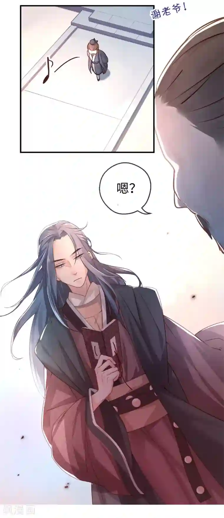 厨厨动人第1话 就这么喜欢吗？