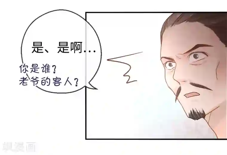 在婚纱店h系列小说第1话 就这么喜欢吗？