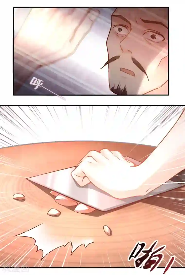 厨厨动人第1话 就这么喜欢吗？