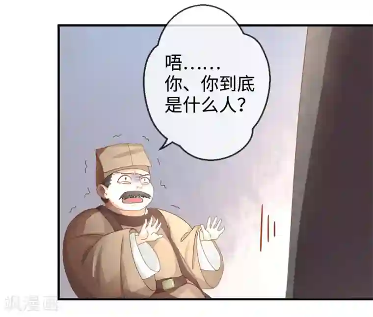 厨厨动人第1话 就这么喜欢吗？