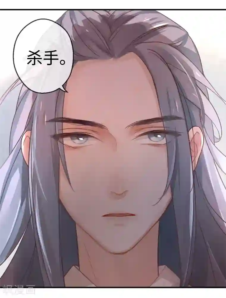 厨厨动人第1话 就这么喜欢吗？