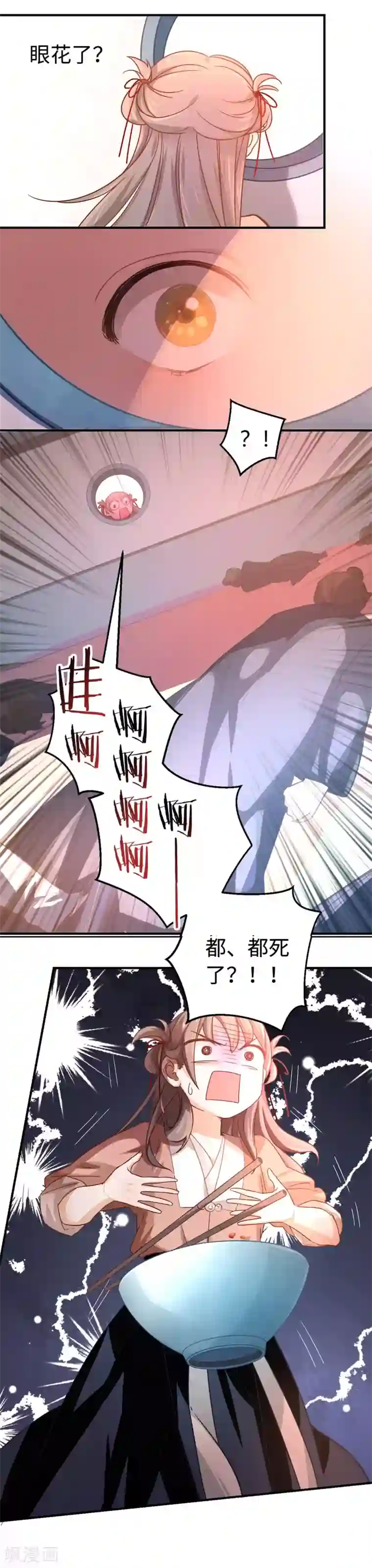 在婚纱店h系列小说第1话 就这么喜欢吗？