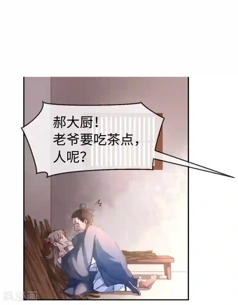 在婚纱店h系列小说第1话 就这么喜欢吗？