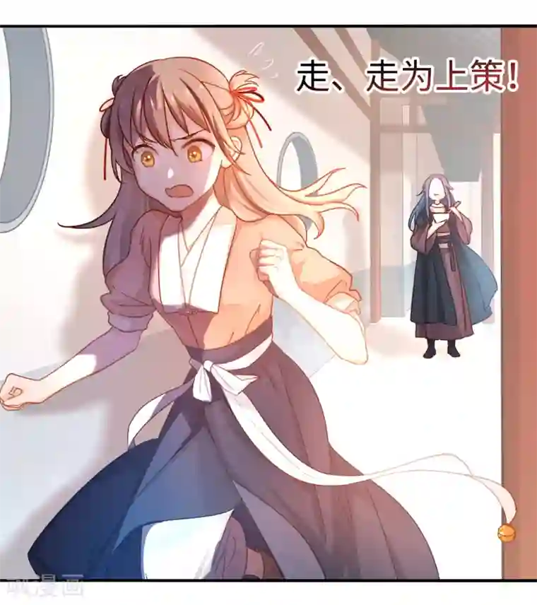 厨厨动人第1话 就这么喜欢吗？