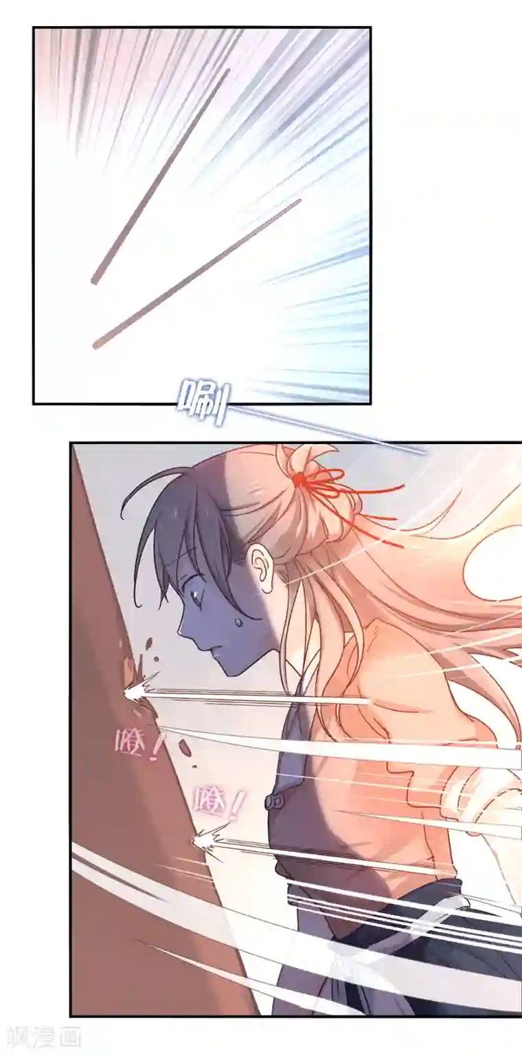 厨厨动人第1话 就这么喜欢吗？