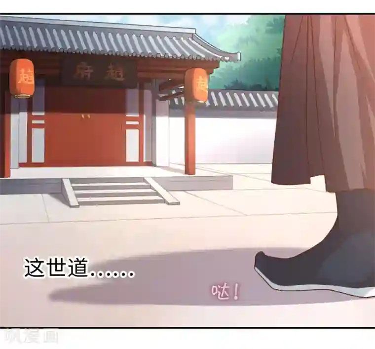 厨厨动人第1话 就这么喜欢吗？