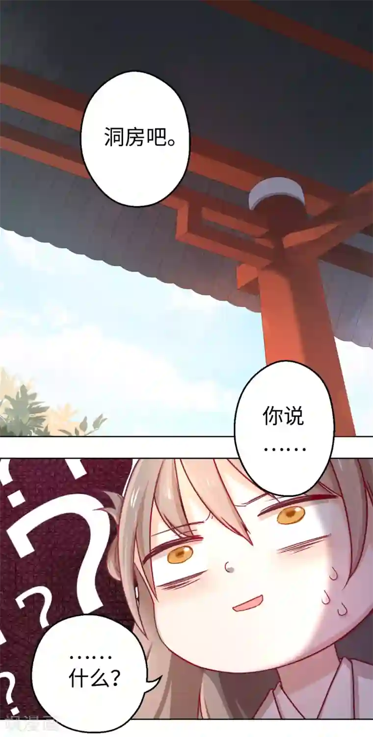 厨厨动人第2话 长得美难道是我的错？