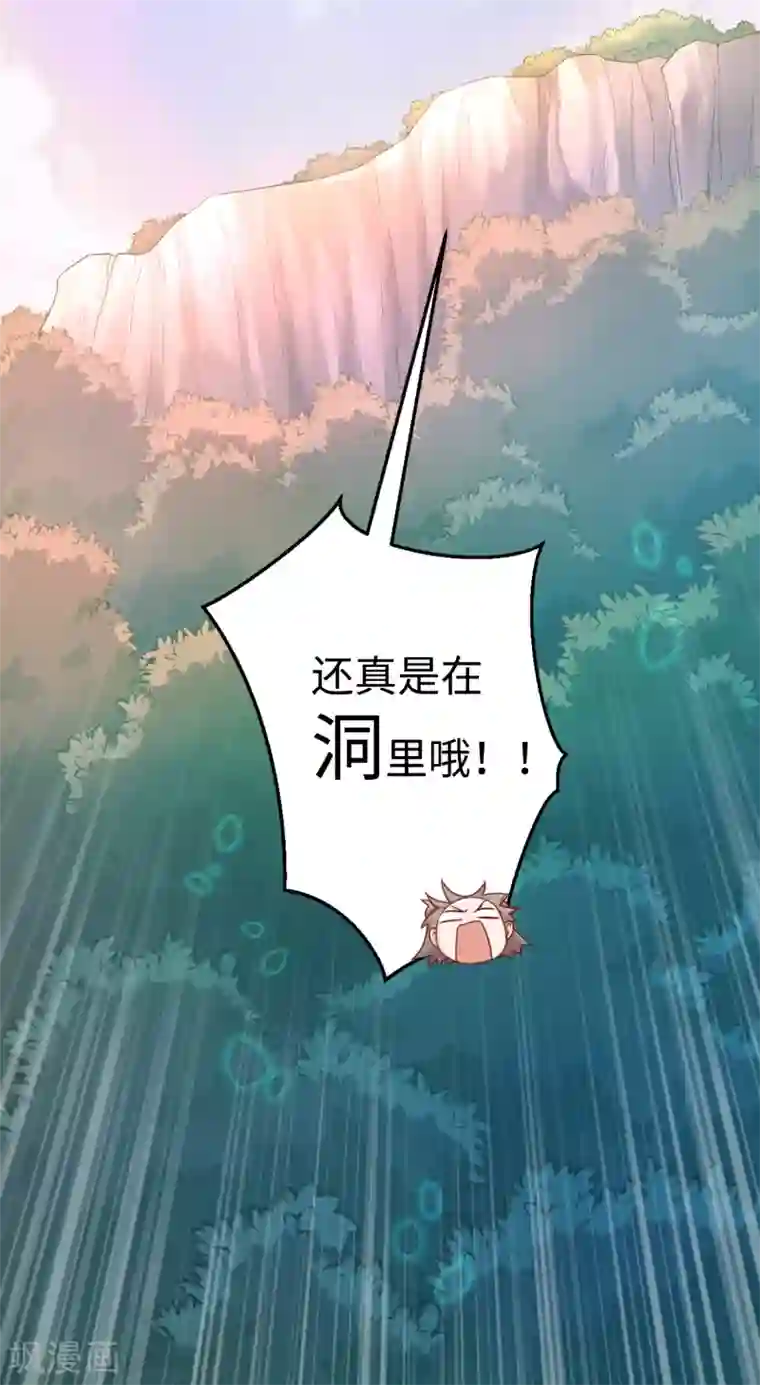 厨厨动人第2话 长得美难道是我的错？