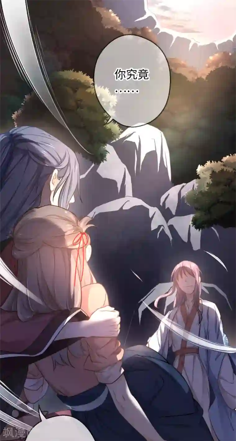 厨厨动人第5话 滚开！