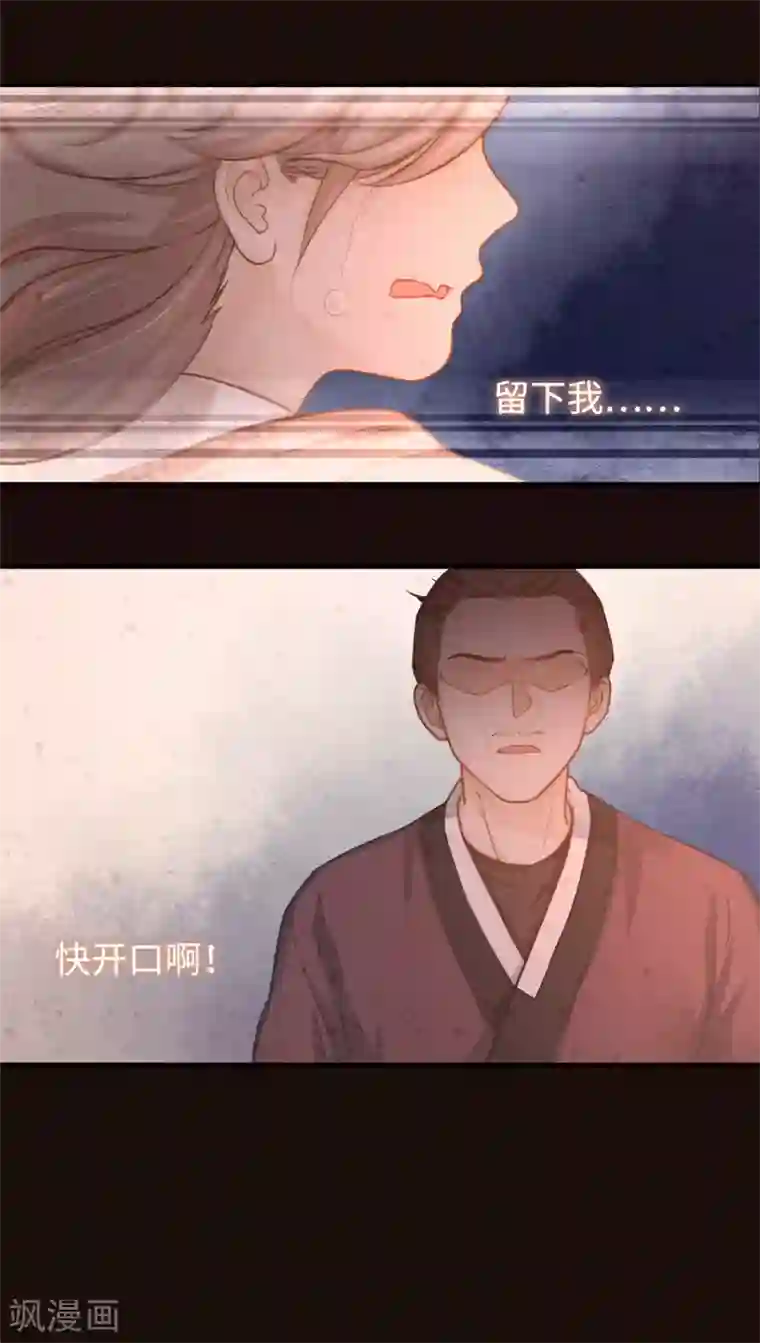 厨厨动人第5话 滚开！