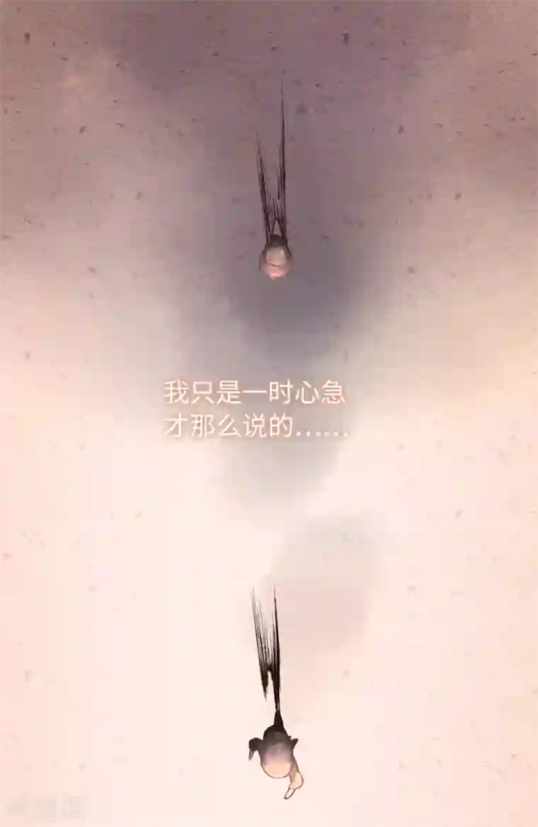 厨厨动人第5话 滚开！