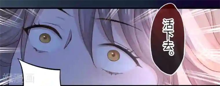 厨厨动人第5话 滚开！