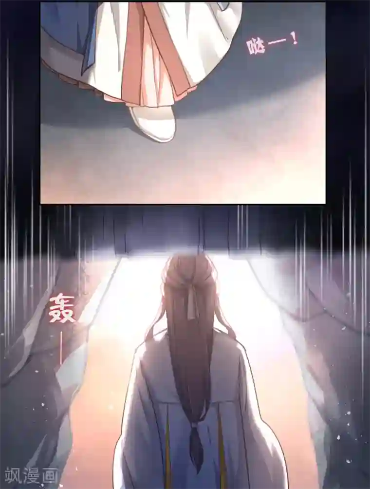 厨厨动人第5话 滚开！