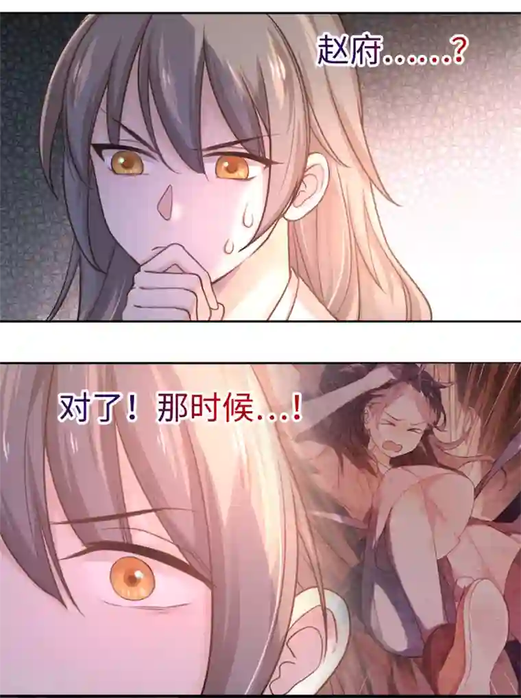 厨厨动人第6话 荷包不见了！