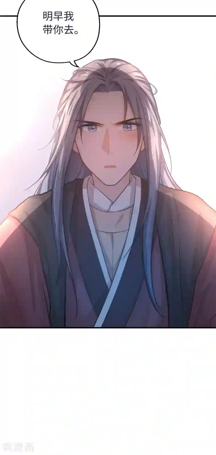 厨厨动人第6话 荷包不见了！