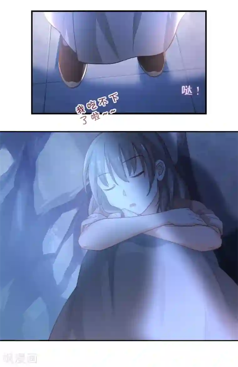 厨厨动人第6话 荷包不见了！