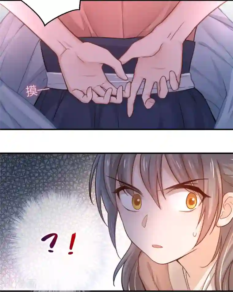 厨厨动人第6话 荷包不见了！