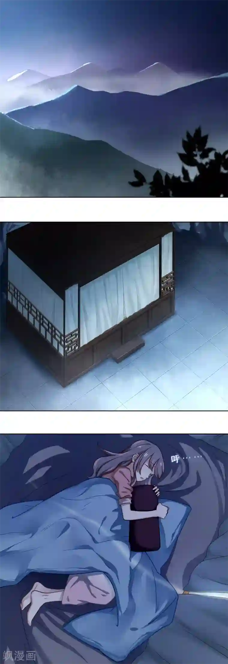 厨厨动人第7话 逃走