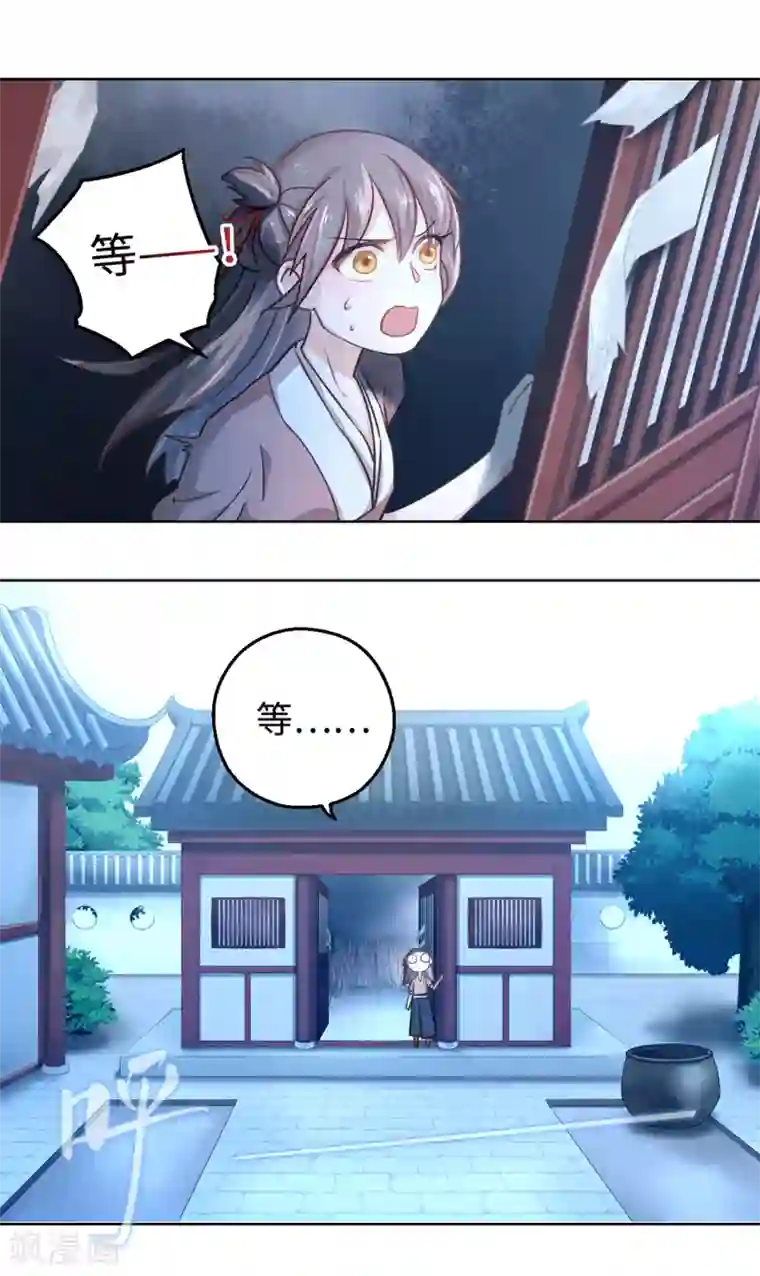 厨厨动人第7话 逃走